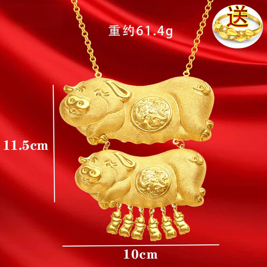 Shijun (SHIJUN) Sand Gold Pig Brand Necklace Women's Bridal Wedding Accessories Simulated Gold Dragon Phoenix Gold Pig Pendant Wedding Three Gold Jewelry Double Lucky Pig Necklace + Gift Box (Including Real Gold Gift Box)
