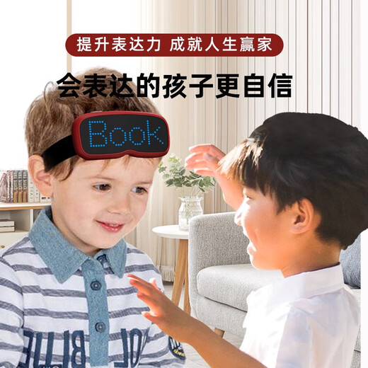 Bonno, du bist besser als ich, um Krafttrainingsmaschine auszudrücken, wörter interaktives Spiel, Familientreffen, Kinderspielzeug, du bist besser als ich, um Red + Chinese und Englisch zu lernen, kluge Wörter