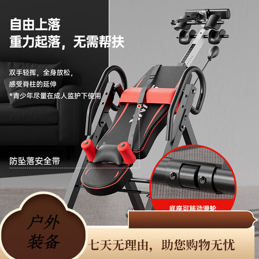 Herr MRCUE Inverted Stand Machine Home Fitness Ausrüstung Traktion Hilfskartefakt invertierte Stretch Taille Wechselrichtermaschine [Basic] Inverted Traction