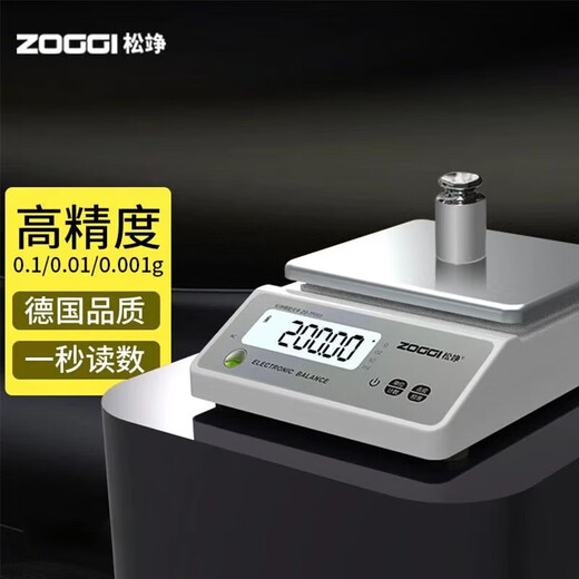 Songzhong German electronic balance scale 0.01g high-precision electronic scale gram precision laboratory analysis balance 0.001 gold traditional Chinese medicine jewelry gram scale 0.1g square plate-range 10kg accuracy 0.01g with weight