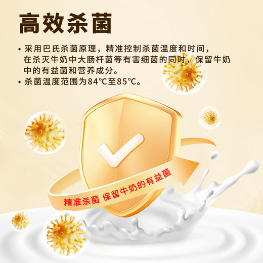 Tägliche frisch gekochte Milch gekochte Ziegenmilch täglich frisch pasteurisierte Milchmaschine Pasteurisierte Joghurtmaschine warme Milch frisch Milch bar handwerklich reinweiß (eine Packung Joghurtbakterien)