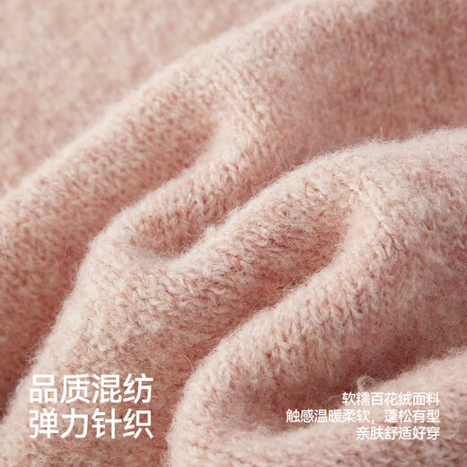 
Semir sweater for women in winter design cute pet jacquard soft top 2025 cute niche sweater 109725107006