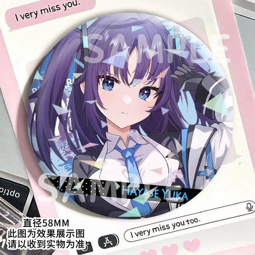 
KYODO Blue Archives Hayase Yuka Animation 2D Taniko Laser Broken Glass Student Backpack H13575- Hayase Yuka [Upgrade Thickened] Laser Bar Badge-58mm