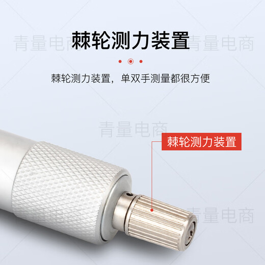 Northwest Qingliang electronic internal micrometer digital display internal diameter micrometer internal size internal aperture measurement 394-03-450/50-75mm without ring gauge