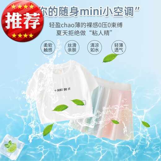 Ultraman girls tennis skirt children's summer badminton uniform sports skirt suit big children's skirt pants skirt quick dry short skirt 9889 white + 4357 pink gradient 130cm average size