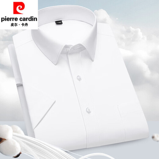 
Pierre CARDIN high-end 2025 summer new cotton men's short-sleeved shirt youth fashion casual cotton solid color light business lining DX6629 38