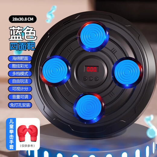 Gu ou (guou) Children's Music Boxing Machine Wall Trainer Trainer Smart Toy Training Boys and Girls 6th to 12th Birthday Gift