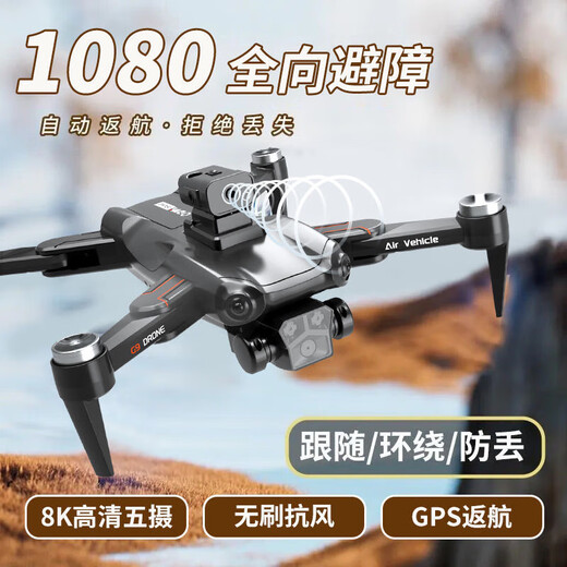 Xiaomi youpin uav hd photographie aérienne GPS revient avec son propre écran télécommande avion pour les enfants GPS + 7,4 V + grande puissance grand écran 5,6 pouces, jouez 2 électrique + nouveau remplacement + accessoires faciles à disinfecter