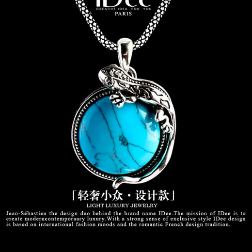 Vintage Lizard Pendant Collarbone Chain..