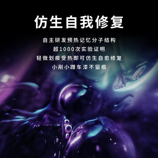 DBUNG DuPont TPU invisible car wrap film, full car transparent film, paint protection film, matte car wrap film, invisible full car film, TPU-glossy black version, 8mil, ten-year warranty