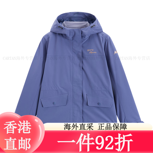 卡帕（Kappa）背靠背运动服防风衣女2025新款防泼水休闲女士春秋季外套夹克跑步 暗夜蓝黑-906 S 均码