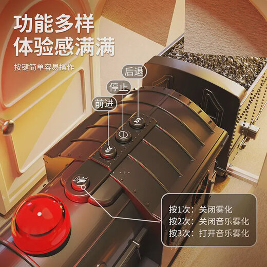 遥控复古蒸汽小火车仿真高铁停车场儿童电动轨道玩具怀旧模型礼物 蒸汽火车622+灯光车厢+12电线杆 遥控板