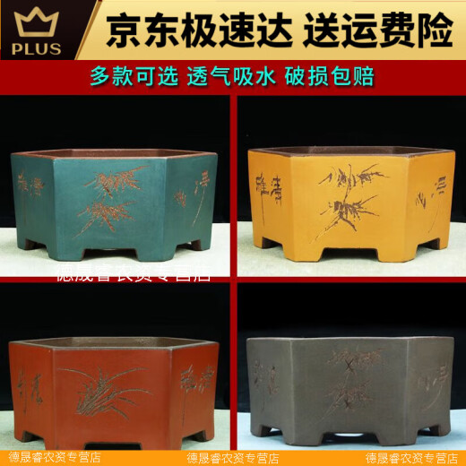 宜兴六方紫砂花盆特大兰花盆绿植花卉大号六角陶瓷盆景盆的 选691小号