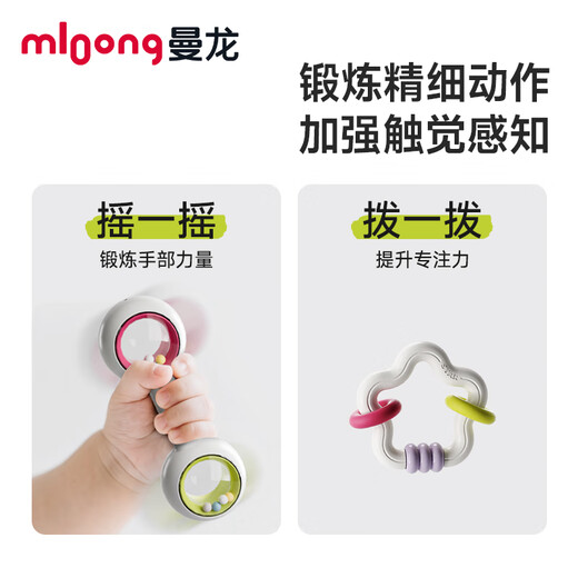Manlong Neugeborenen-Spielzeug-Geschenkbox, Baby-Handrassel, 0–1 Jahre altes Baby, beruhigendes Beißring-Spielzeug-Set, um Greiftraining zu lehren