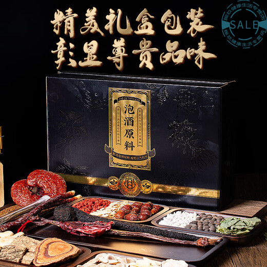 The special set of medicinal materials for soaking wine in Beijing Tongrentang in the Neijing is a complete set of men's ginseng soaking materials for wine kidney formula medicinal materials Hero 5-piece set