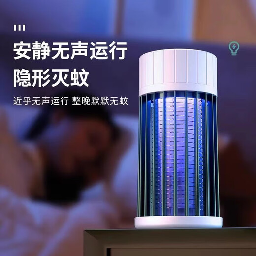 Joyoung Beauty Mosquito Killer Lamp for Infants, Pregnant Women, Home Bedroom, Ultraviolet Mosquito Repellent, Dormitory Silent Physical Mosquito Repellent, Dark Night Green, Available for Mothers and Infants丨Adapted to Multiple Scenarios (Plug-in Version) Physical Mosquito Killer + Small