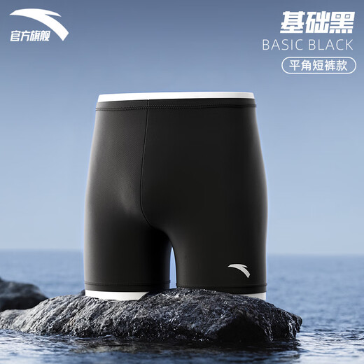 
Anta (ANTA) swimming trunks men's swimming goggles swimming cap swimming trunk three-piece set men's hot spring travel quick-drying swimsuit fashionable swimming equipment men