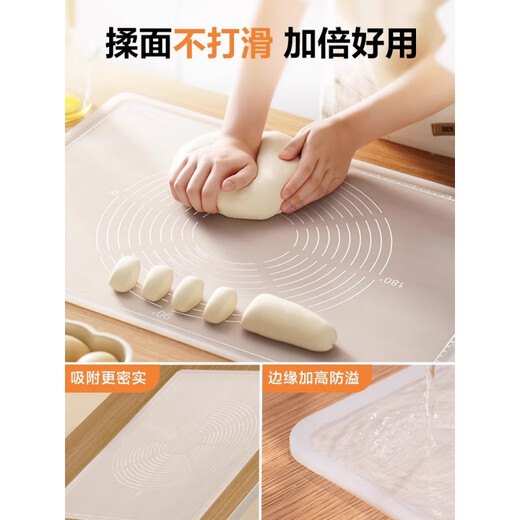 SUPOR silicone kneading mat thickened food-grade panel household kneading dough chopping board 0 pigment baking mat 0 pigment kneading mat 64*44cm + flour sieve free rolling