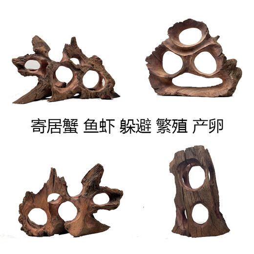 OIMG寄居蟹鱼虾躲避多孔树洞爬宠鱼缸造景虾窝鱼窝产卵繁殖原木摆件 XS679