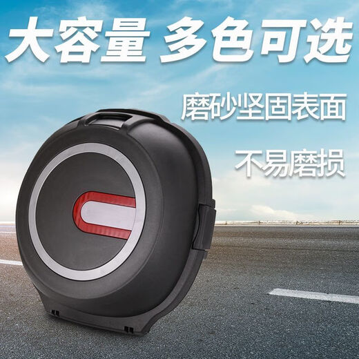 
Electric car trunk electric car universal trunk bicycle Yadi Emma storage box scooter tool box 9928 white + striping accessories Small