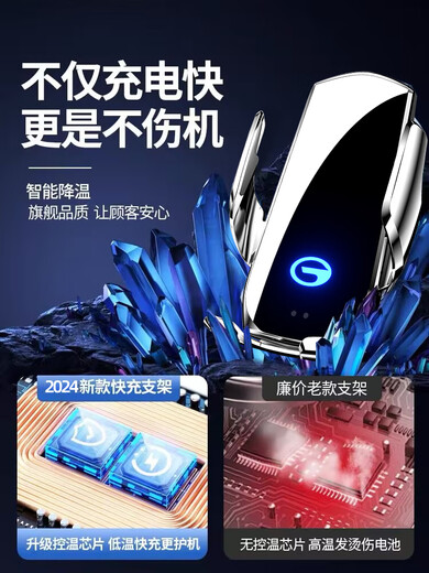 Mangman is suitable for Trumpchi GS8 Movie Cool GS3 Movie Speed GS4 Movie Leopard M8M6 Aian VSYLX Car Mobile Phone Stand 1517 Trumpchi GS4 Navigation Left side send QC car charger