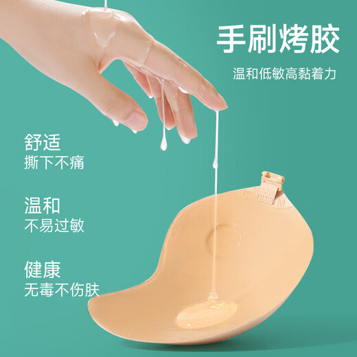 ODIFEN Liquid Foundation Brustaufkleber für Frauen Hochzeitskleid mit einer Tätigkeits-Top-Unterstützung für kleine Brüste, die große Silikon-Latex-BH-Anti-konvexe Dot unsichtbare Unterwäsche zeigen