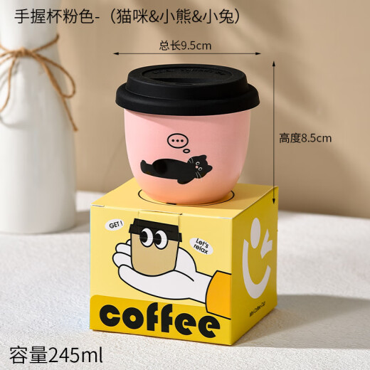 UOSO pink hand-held coffee cup casual cup for girls' best friend cute hand warmer cup small ceramic with lid reinforced porcelain can be heated in microwave lying flat cat small capacity 245ml