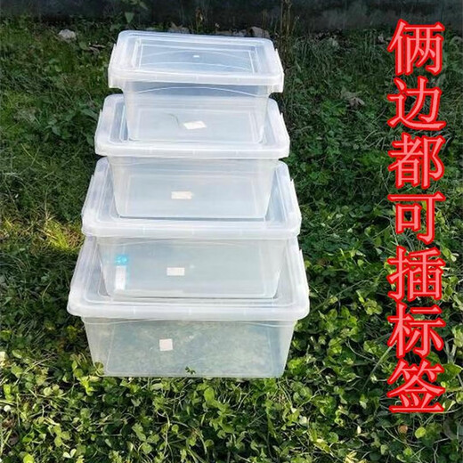 OUOETY larger and thickened transparent plastic fresh-keeping box for household rectangular cover storage box restaurant kitchen large size 9928