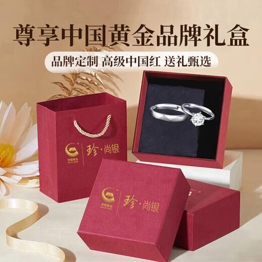 Zhen Shang Silver Chinese Gold Moissanite Couple Ring Silver Ring Proposal Wedding Anniversary Gift for Girlfriend and Wife S925