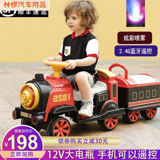 小火车可坐人遥控儿童电动车男女小孩玩具四轮汽车双座宝宝电瓶车 复古莺鸢粉单电单驱+车头+车厢 送安全帽沙滩产海洋球安装工具