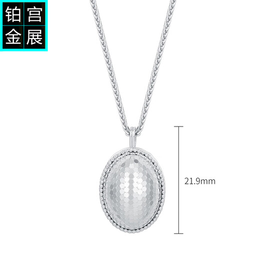 Gongzhan platinum necklace for women, pigeon egg pendant, sparkling pt950 platinum Chopard chain, adjustable birthday gift for wife, pigeon egg platinum pendant necklace, about 12.1 grams