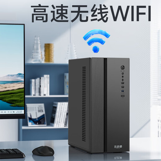 Five-color fish designer office and commercial gaming computer desktop computer host complete set (14th generation Core i7-14650HX 32G 1TB WiFi keyboard and mouse) 27 inches