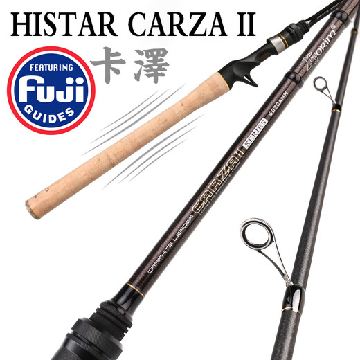 哈斯达路亚竿日本fuji配置碳素超硬远投翘嘴鲈鱼直枪柄路亚竿 2.03m 【682CAMH】卡泽MH调配置
