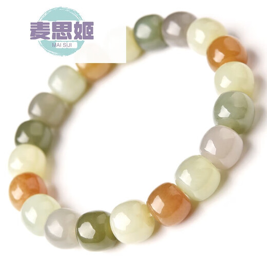 麦思姬多宝和田玉老型珠手链珠子散珠青白玉串珠手串男女 JP1047(配证书)