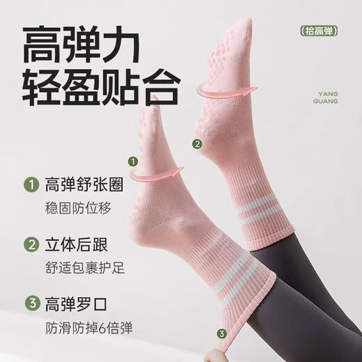 Huili OEM factory yoga socks for women in spring and summer fitness dance non-slip professional sports Pilates with light pink 1+purple 1+black 1 one size fits all non-slip silent Pilates yoga socks