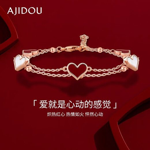 AJIDOU Ajidou Bracelet Birthday Gift Shell Love Double Layer Stacked Bracelet for Girlfriend and Wife Rose Gold