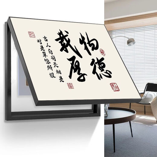 Nouvelle boîte de compteur chinois peinture décorative sans coup de poing de distribution couverture de boîte de peinture suspendue Boîte de peinture chinoise salon à manger salon
