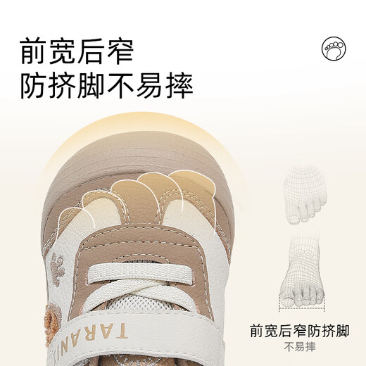 Terranis infant and toddler pre-step shoes, autumn and winter cute cartoon baby functional shoes, newborn soft and lightweight barefoot shoes, white/apricot color, autumn 20, suitable for feet 12.3-12.7cm long