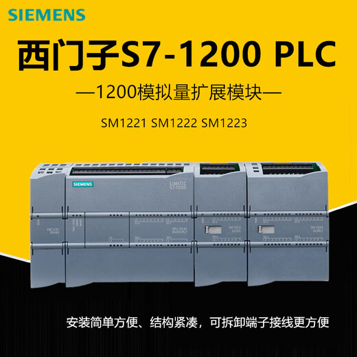 New Siemens S7-1200PLC analog expansion module series SM 1231 1232 1234 in stock 6ES7234-4HE32-0XB0 SM 10