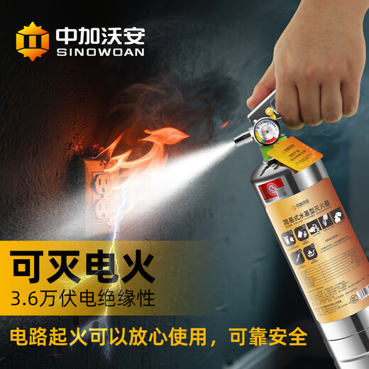 Zhongjia Woan emergency rescue kit household fire equipment set fire blanket fire blanket fire mask fire four-piece set upgraded cloak four-person escape combination