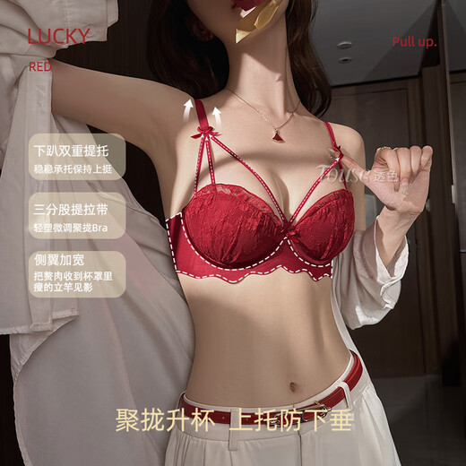 Triumph (Triumph) red underwear for women in the zodiac year, small breasts are pushed up to make them look bigger, and secondary breasts are pushed up, wedding new year sexy lace bra set, rose red - set 75B 34 (small breasts are pushed up to look bigger)