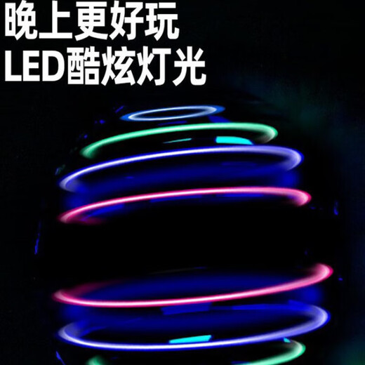 BEYZKufo智能感应飞行球魔术飞球回旋转魔力魔幻磁悬浮黑科技儿童玩具 红色升款回旋飞球