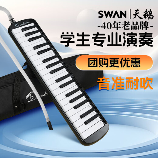 Swan (SWAN) SWALLOW Organ 37-key Primary School Students Specialized Junior High School Students Beginner Professional Performance 37-key Black