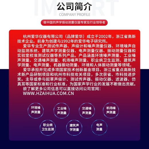 AIHUA Hangzhou Instrumente AWA144xxx -Serie Messung des Mikrofonschallpegelmessgeräts Mikrofon AWA14421B Mikrofon