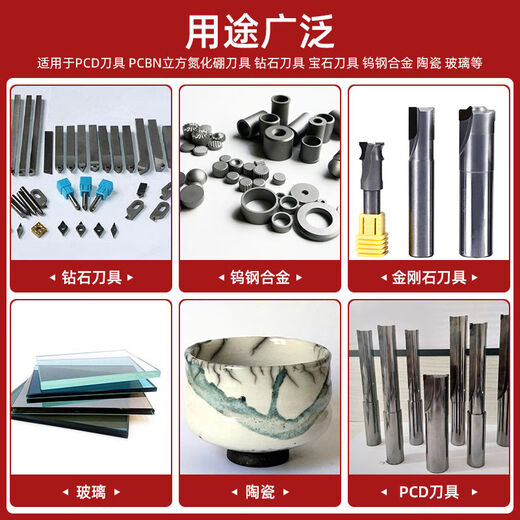Ceramic bonding agent Diamond grinding wheel parallel 100 grinding PCD tool PCBN blade alloy tungsten steel boron nitride knife Bowl type 12532 holes 1010 particle size 120 mesh Remember not to dry grind