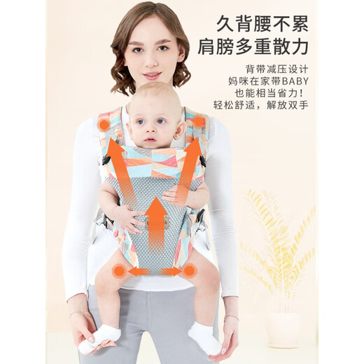 STRAP BABAPARK BEIYOU Baby Out Simple Multifonctionnel Baby Baby Front et arrière à double usage Artefact arrière Xia Back Antina Geometry-Strip Modèle (0-36 mois)