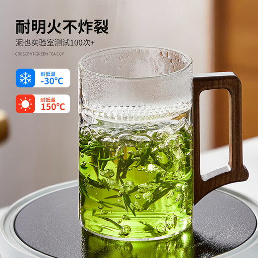 Niye green tea cup glass crescent filter tea cup personal high-end water cup men's tea cup glass drinking tea cup