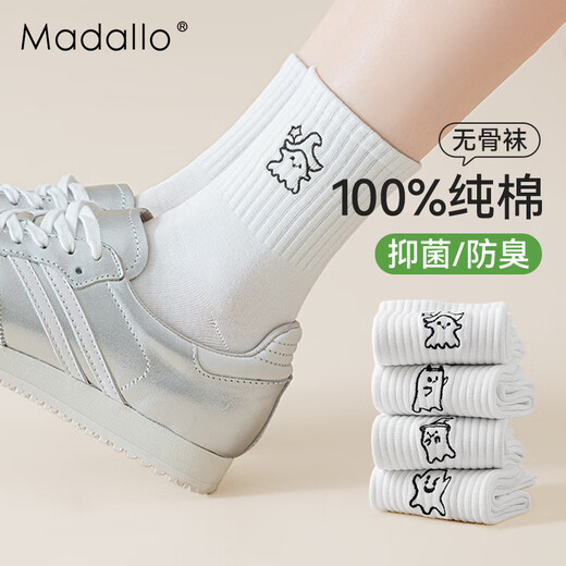 Modale knochenlose Socken für Frauen mittlere Socken im Sommer 100% reines Baumwoll weiß süße Mädchen Herbst Stickerei Little Teufelstrümpfe
