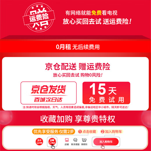 冉星辰网络电视机顶盒8k高清智能语音遥控网络机顶盒无线wifi蓝牙连接5G双频电视盒子 8K高清单频【数字遥控】