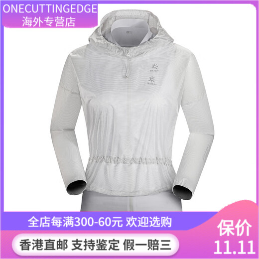 凯乐石（KAILAS） 修身轻薄舒适拉链风衣 女款 银灰 银灰 XXL